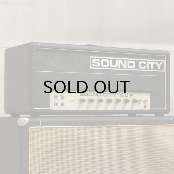 画像4: Sound City　1974 120R Mk4 ギターアンプ ヘッド #740790XX [ヴィンテージ品] (4)