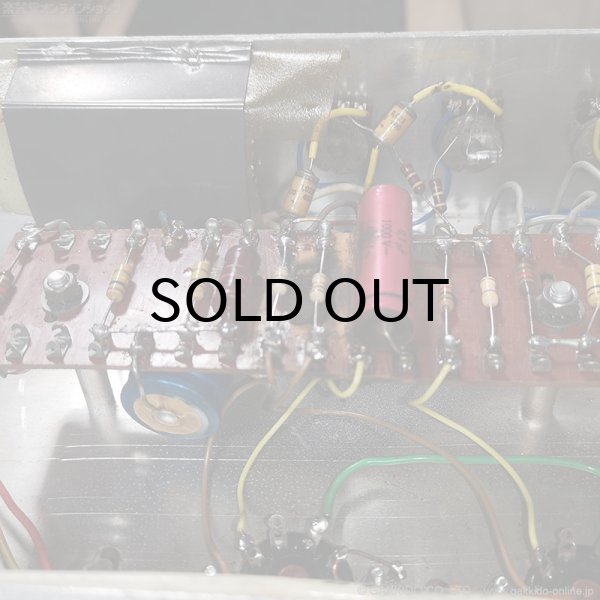 画像14: SUPER CITY　1972 DEA 130 Mk-5 “Super Amplifier” ギターアンプ ヘッド [中古品] [デジマート連動セール特価] (14)