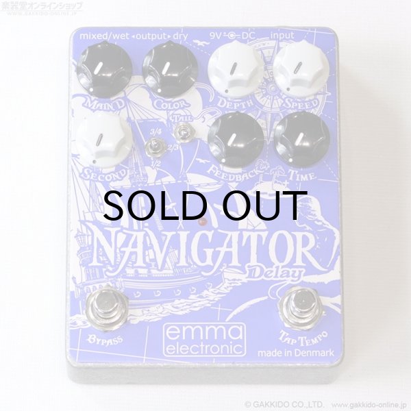 画像2: EMMA　Navigator Delay [中古品] (2)