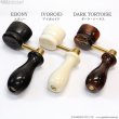 画像3: Waverly　Anniversary String Winder ストリング・ワインダー [Ebony] (3)