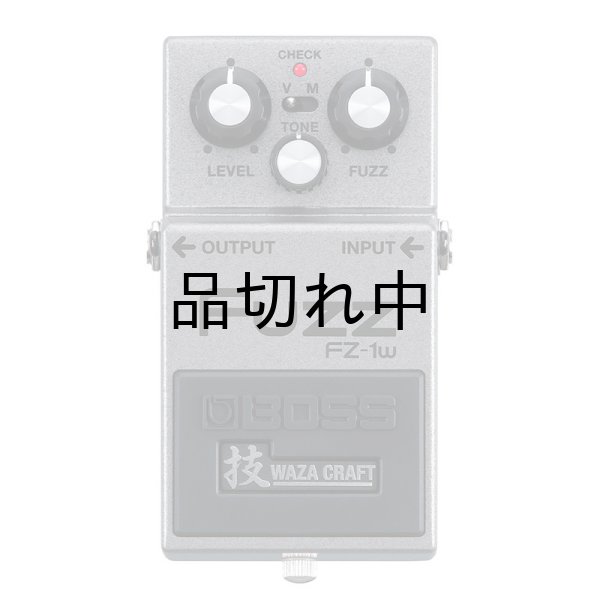 画像1: BOSS　FZ-1W Fuzz (1)