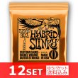 画像1: Ernie Ball　2222 Hybrid Slinky Nickel Wound Electric Guitar Strings - 9-46 Gauge エレキギター弦×12セット [ゆうパケット送料込み] (1)