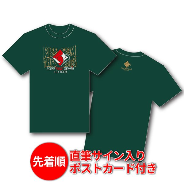 画像1: 2022“RISE”GEMS!!&EXTRA!!　ツアーTシャツ [アイビーグリーン] (1)