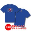 画像1: 2022“RISE”GEMS!!&EXTRA!!　ツアーTシャツ [ロイヤルブルー] (1)