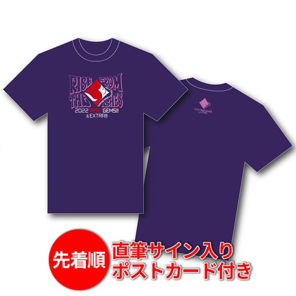 画像1: 2022“RISE”GEMS!!&EXTRA!!　ツアーTシャツ [パープル] (1)