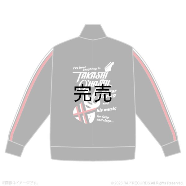 画像2: T.O. Track Jacket トラックジャケット (2)