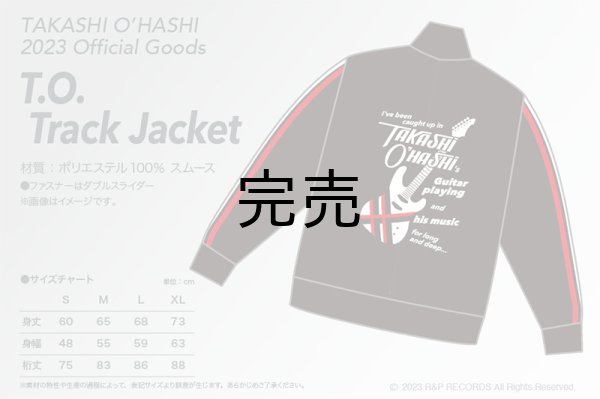 画像3: T.O. Track Jacket トラックジャケット (3)