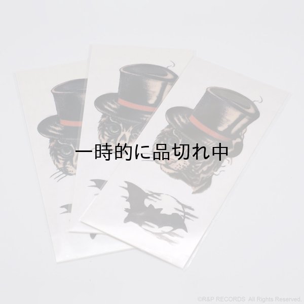 画像2: 大橋隆志 オリジナル タトゥーシール (L) [3枚セット] (2)