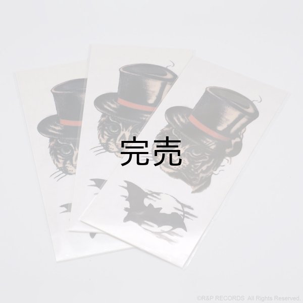 画像2: 大橋隆志 オリジナル タトゥーシール (L) [3枚セット] (2)