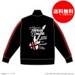 画像1: T.O. Track Jacket トラックジャケット (1)