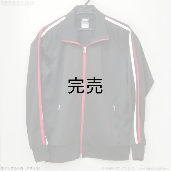 画像4: T.O. Track Jacket トラックジャケット (4)