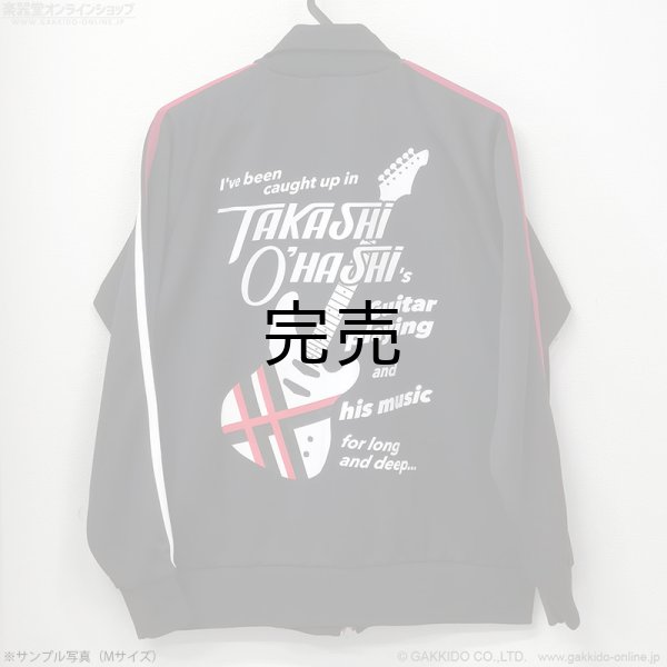 画像5: T.O. Track Jacket トラックジャケット (5)