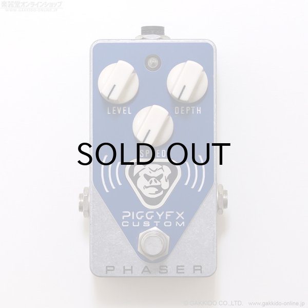 画像2: PIGGYFX　Custom Phaser [中古品] (2)