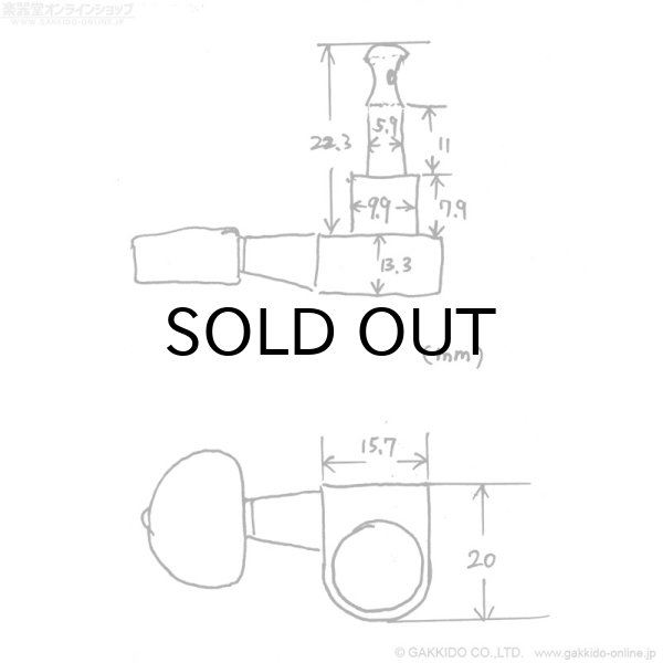 画像7: Boucher　アコースティックギター用ペグセット L3+R3 Gold [アウトレット品] (7)