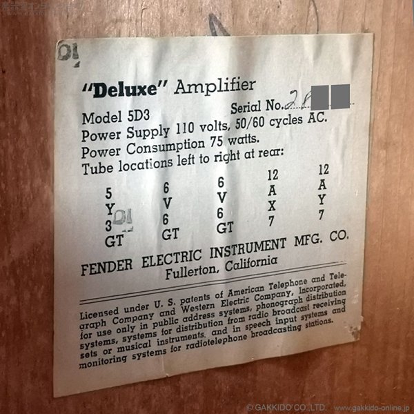 画像22: Fender　1954 5D3 Deluxe ギターアンプ コンボ [ヴィンテージ品] [半期決算セール特価] (22)