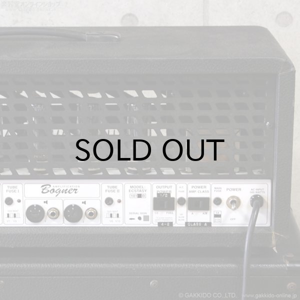 画像8: Bogner　Ecstasy 101B ギターアンプ ヘッド [中古品] (8)