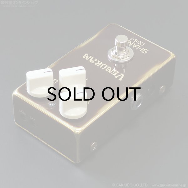 画像4: VEMURAM　SHANKS ODS-1 (4)