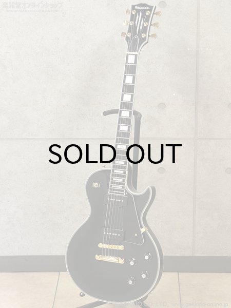 画像5: Edwards　E-LP-CTM/P BK [Black] (5)