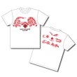 画像2: 2023“RISE”GEMS!!&EXTRA!!　ツアーTシャツ [ホワイト] (2)