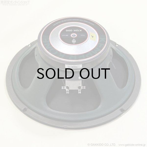 画像3: Kemper/Celestion　K12K-200 12” 4ohm 200W T6432A スピーカーユニット #GJ926082M21 [中古品] (3)