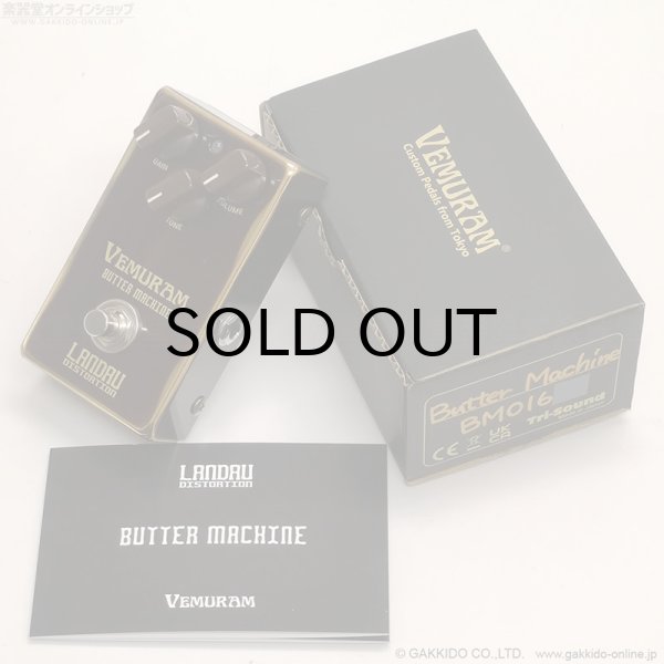 画像5: VEMURAM Butter Machine - Michael Landau Signature - (5)