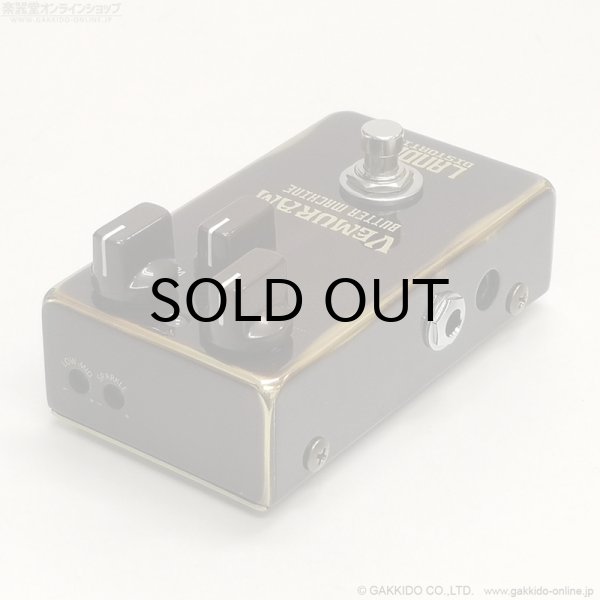 画像4: VEMURAM Butter Machine - Michael Landau Signature - (4)