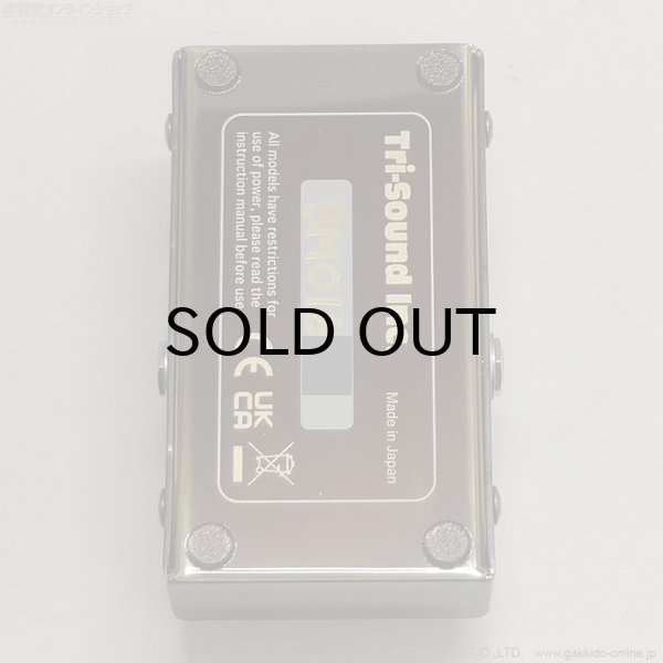 画像3: VEMURAM Butter Machine - Michael Landau Signature - (3)