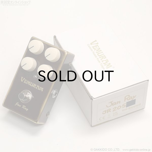 画像5: VEMURAM Jan Ray (5)