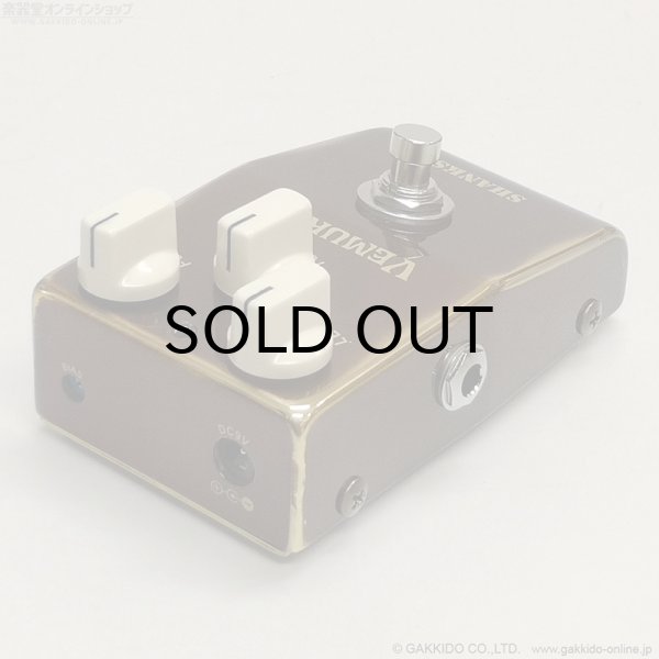 画像4: VEMURAM SHANKS II ODS-2 (4)