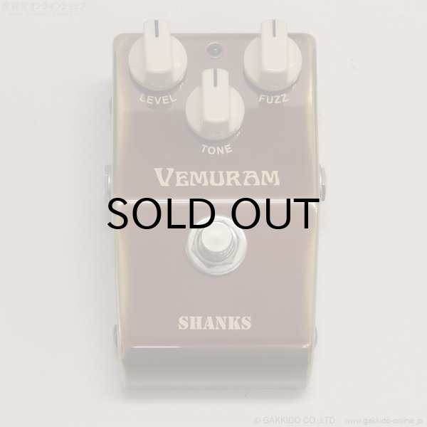 画像2: VEMURAM SHANKS II ODS-2 (2)