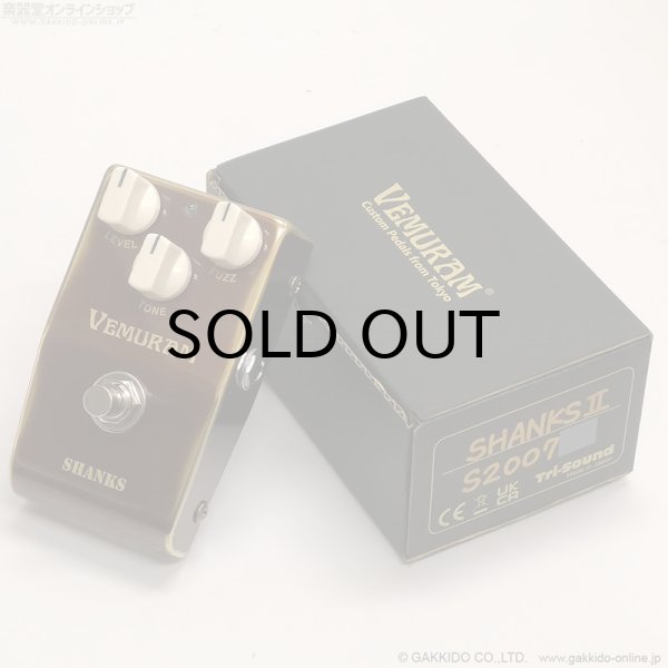 画像5: VEMURAM SHANKS II ODS-2 (5)