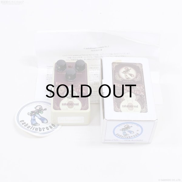 画像5: Catalinbread　Formula No. 5 旧デザイン [Blonde] [中古] (5)