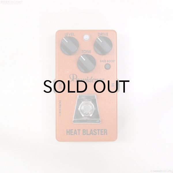 画像3: Providence HBL-3 Heat Blaster ヒート・ブラスター (3)