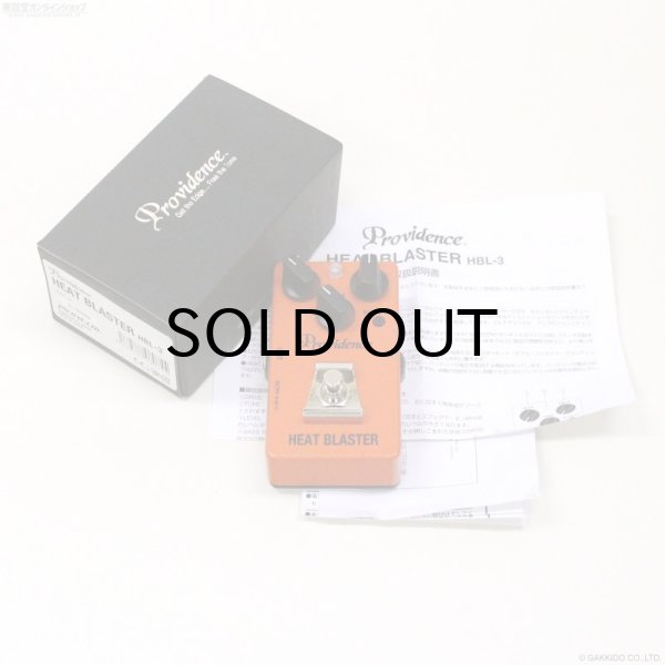 画像5: Providence HBL-3 Heat Blaster ヒート・ブラスター (5)