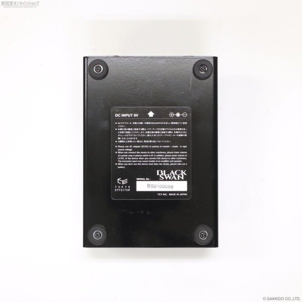 画像4: Tokyo Effector　Black Swan ファズ・ディストーション [中古品] (4)