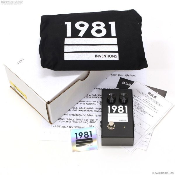 画像5: 1981 Inventions　LVL [半期決算セール特価] (5)