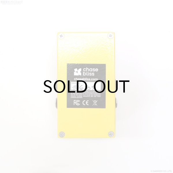 画像5: Chase Bliss Audio Habit (Echo Collector) (5)