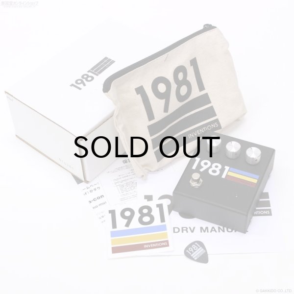 画像5: 1981 Inventions DRV (5)