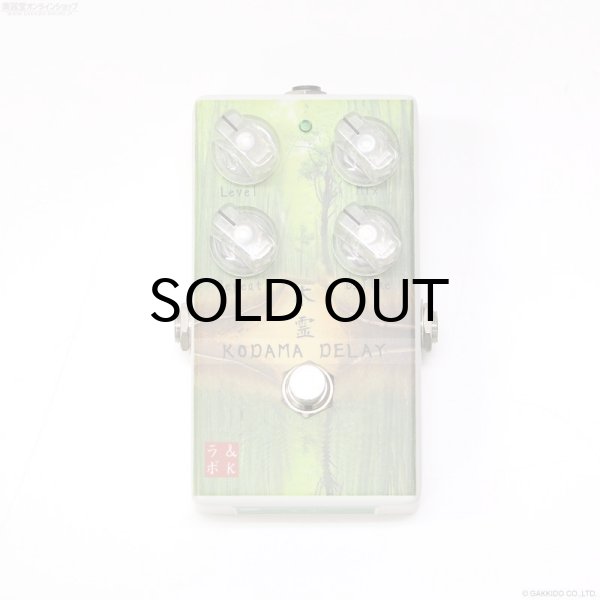 画像3: &K. Laboratory　木霊 Kodama Delay [Type 1] (3)