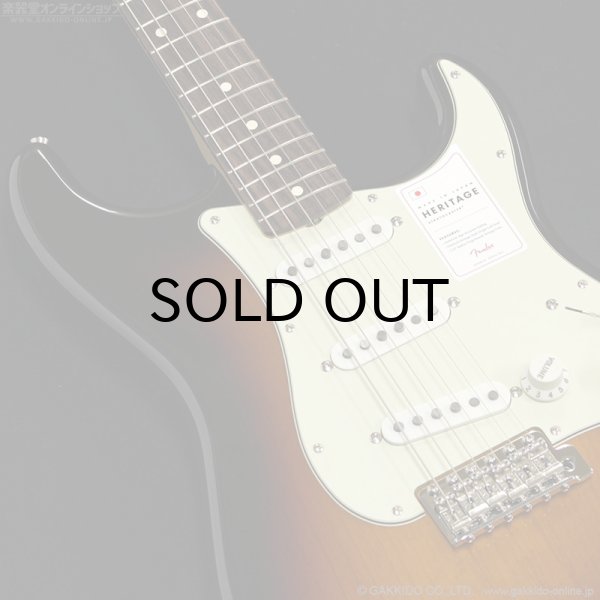 画像5: Fender　Made in Japan Heritage '60s Stratocaster RW 3CS [3-Color Sunburst] [デジマート連動セール特価] (5)