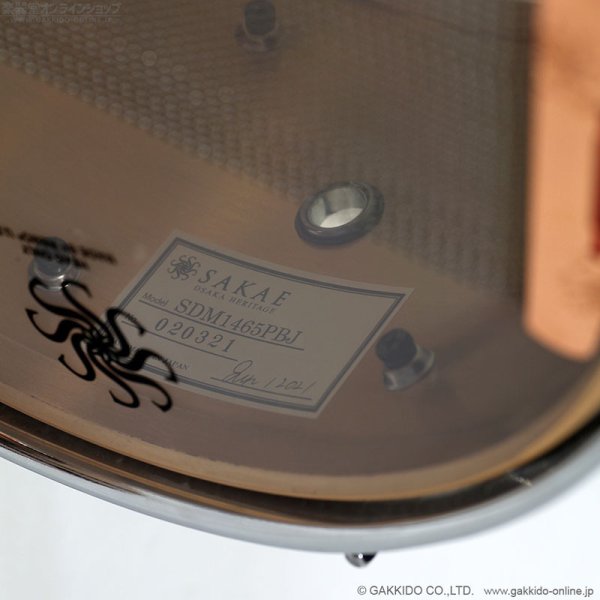 画像10: SAKAE OSAKA HERITAGE　SDM1465PBJ 14”x6.5” Japan Custom Phosphor Bronze [特価品] [半期決算セール特価] (10)