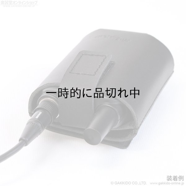 画像5: Zill and Rei+　SHURE GLXD1 トランスミッターホルダー (5)