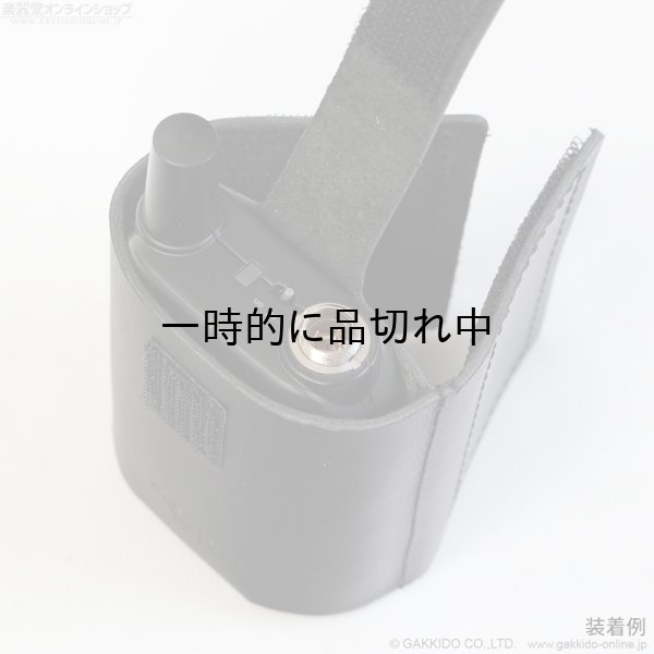 画像7: Zill and Rei+　SHURE GLXD1 トランスミッターホルダー (7)