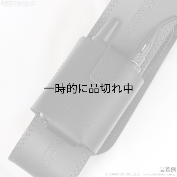 画像4: Zill and Rei+　SHURE GLXD1 トランスミッターホルダー (4)
