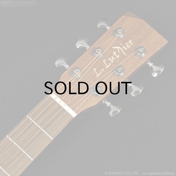 画像6: L.Luthier　Cofe (6)