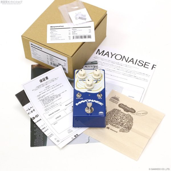 画像5: Umbrella Company Mayonaise Fuzz (5)