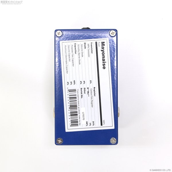 画像4: Umbrella Company Mayonaise Fuzz (4)