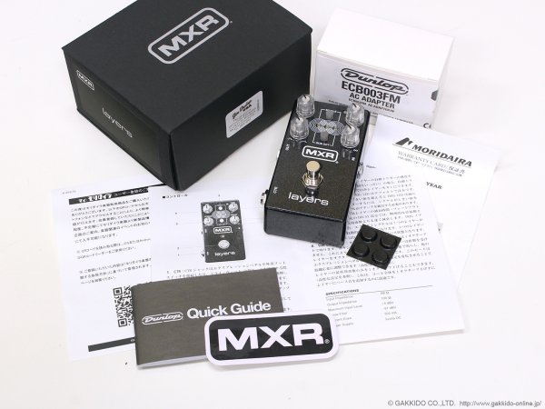 画像7: MXR M307 Layers (7)