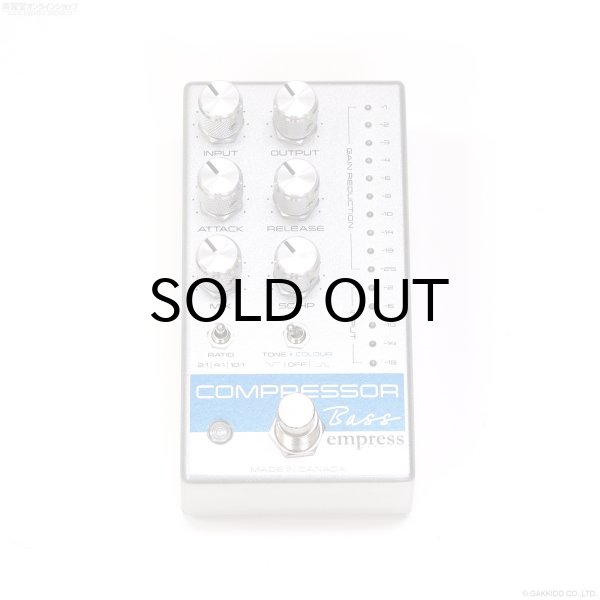 画像4: Empress　Compressor Bass Silver [中古品] (4)
