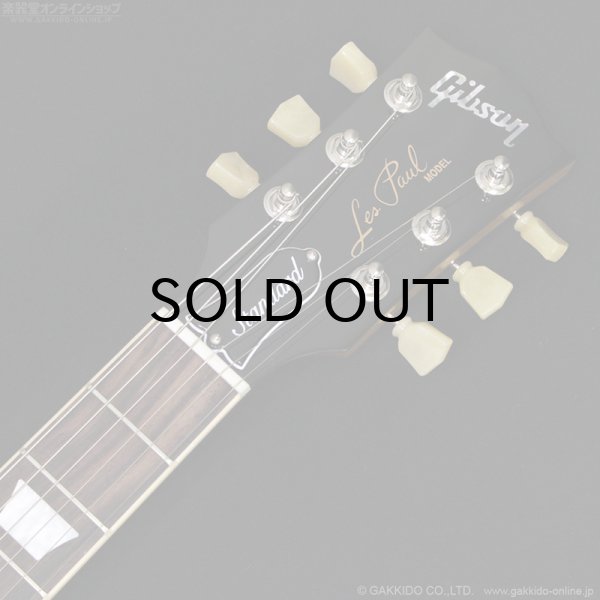 画像9: Gibson　Les Paul Standard 50s Figured Top [Translucent Oxblood] (9)